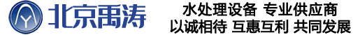 北京禹涛
